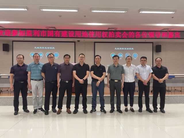 男人下面艹女人下面的视频一城多盘，深耕监利！恭贺湖北信达集团以1.75亿元第三次竞得监利宝地！